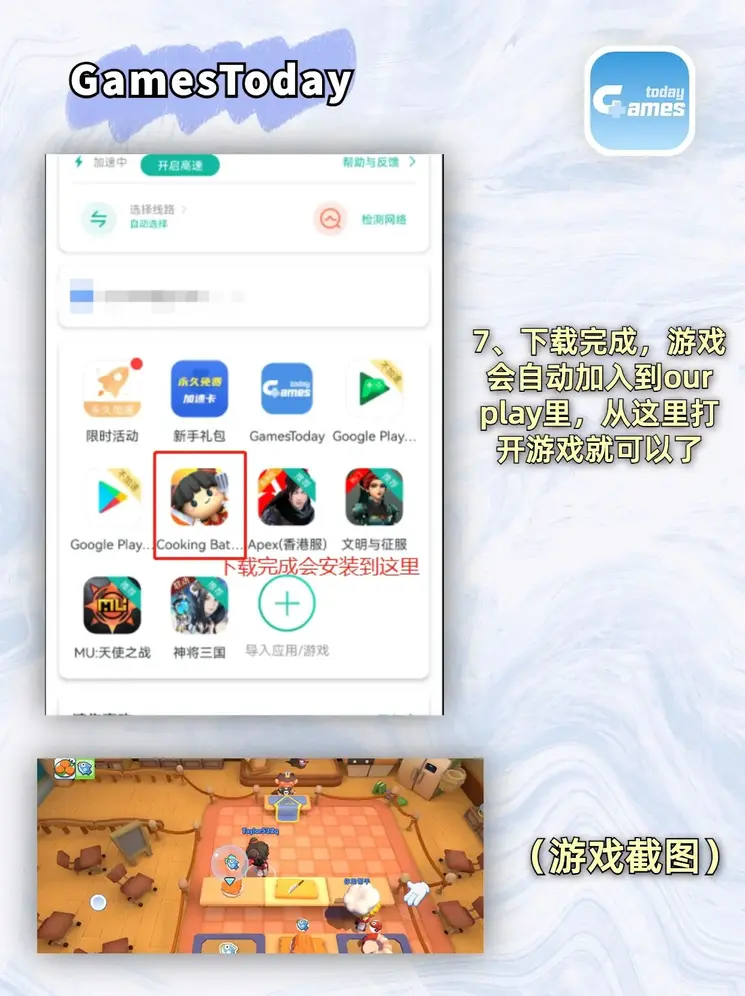 ayx官网登录魔改版下载截图3
